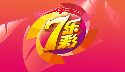 福彩游戏 - 加拿大28走势网-pc加拿大最新预测走势®28走势图预测结果-pc28走势算法查询网_直播_历史|全国数据七乐彩游戏图标